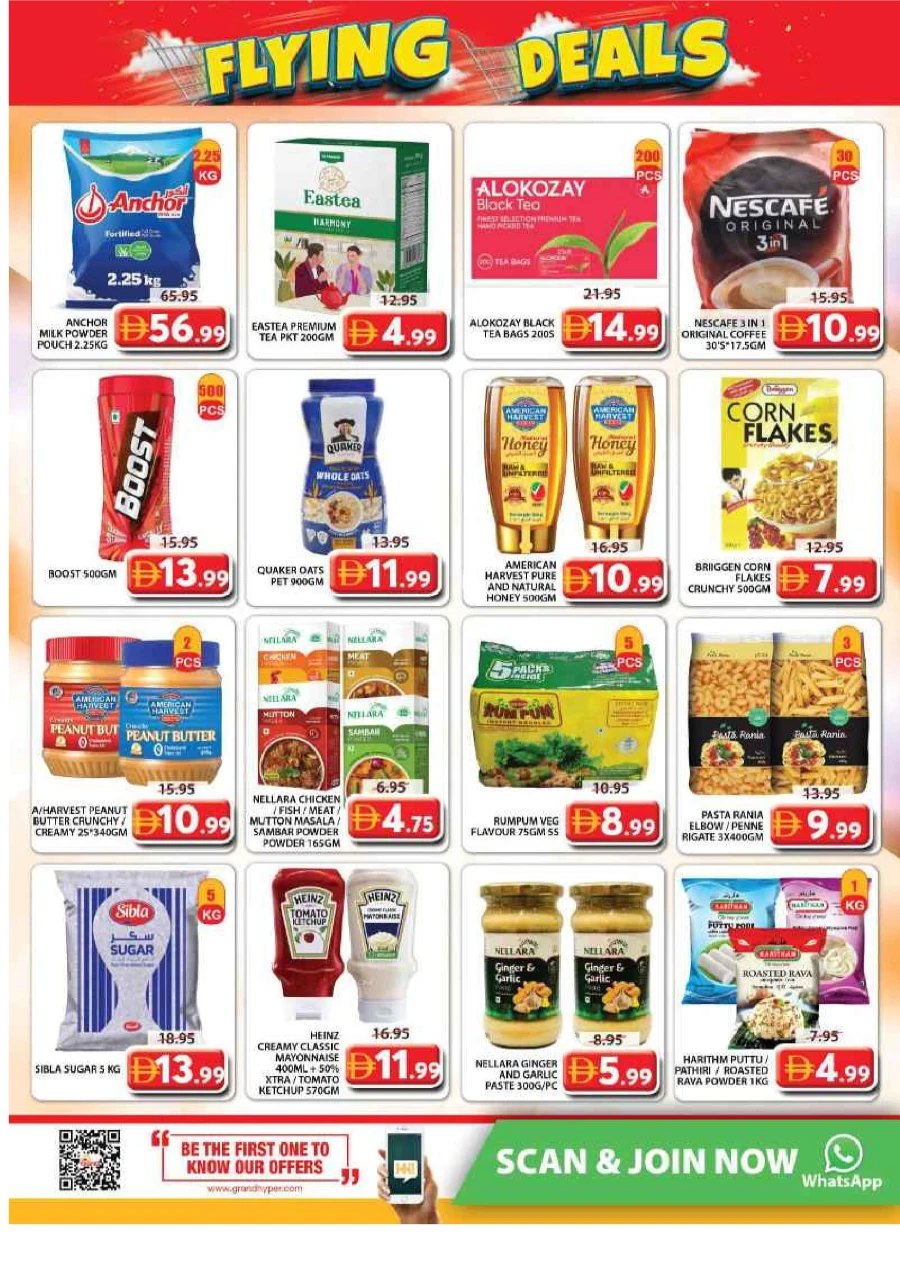 Flying Deals Flying Deals In Grand Hypermarket Sharjah / Ajman