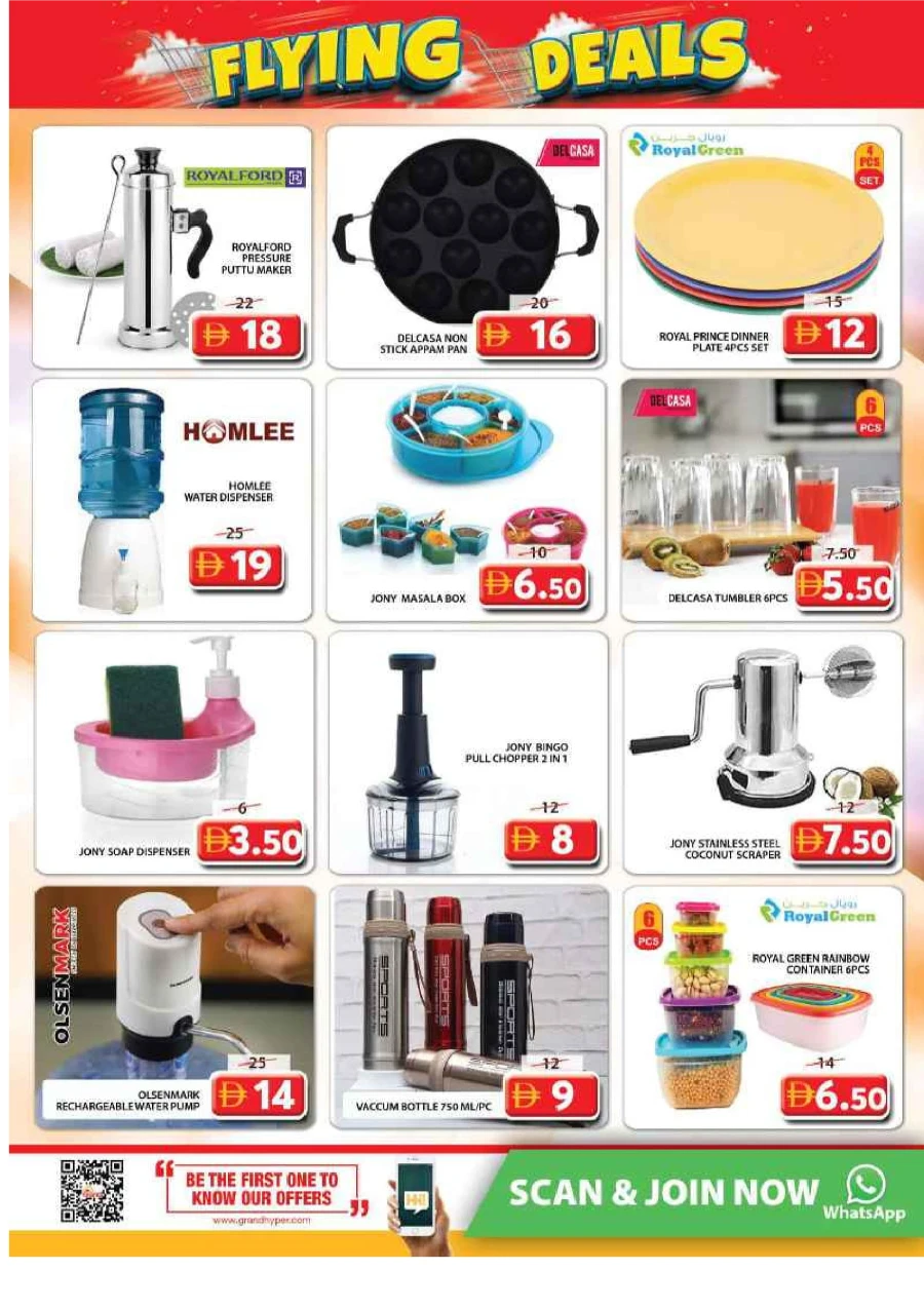 Flying Deals Flying Deals In Grand Hypermarket Sharjah / Ajman