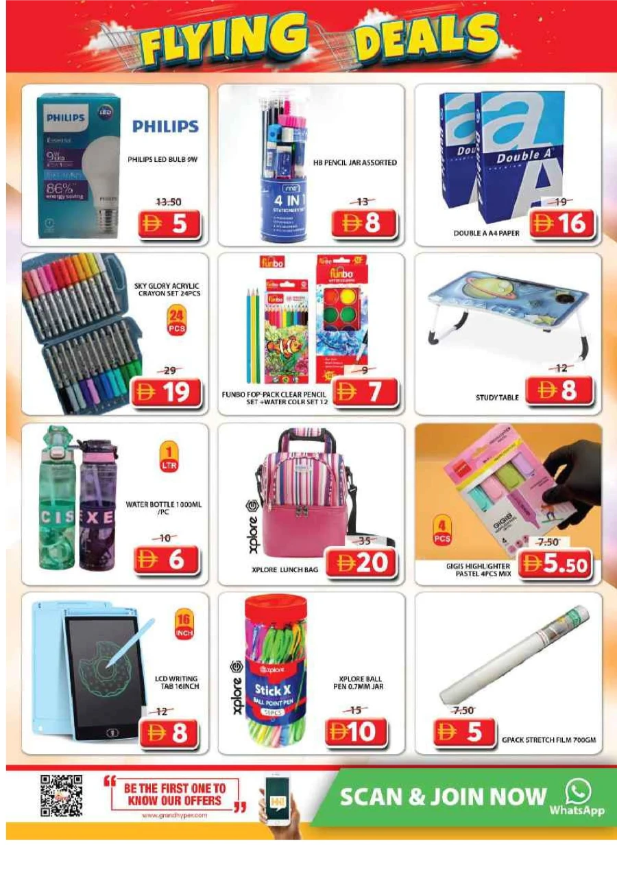 Flying Deals Flying Deals In Grand Hypermarket Sharjah / Ajman