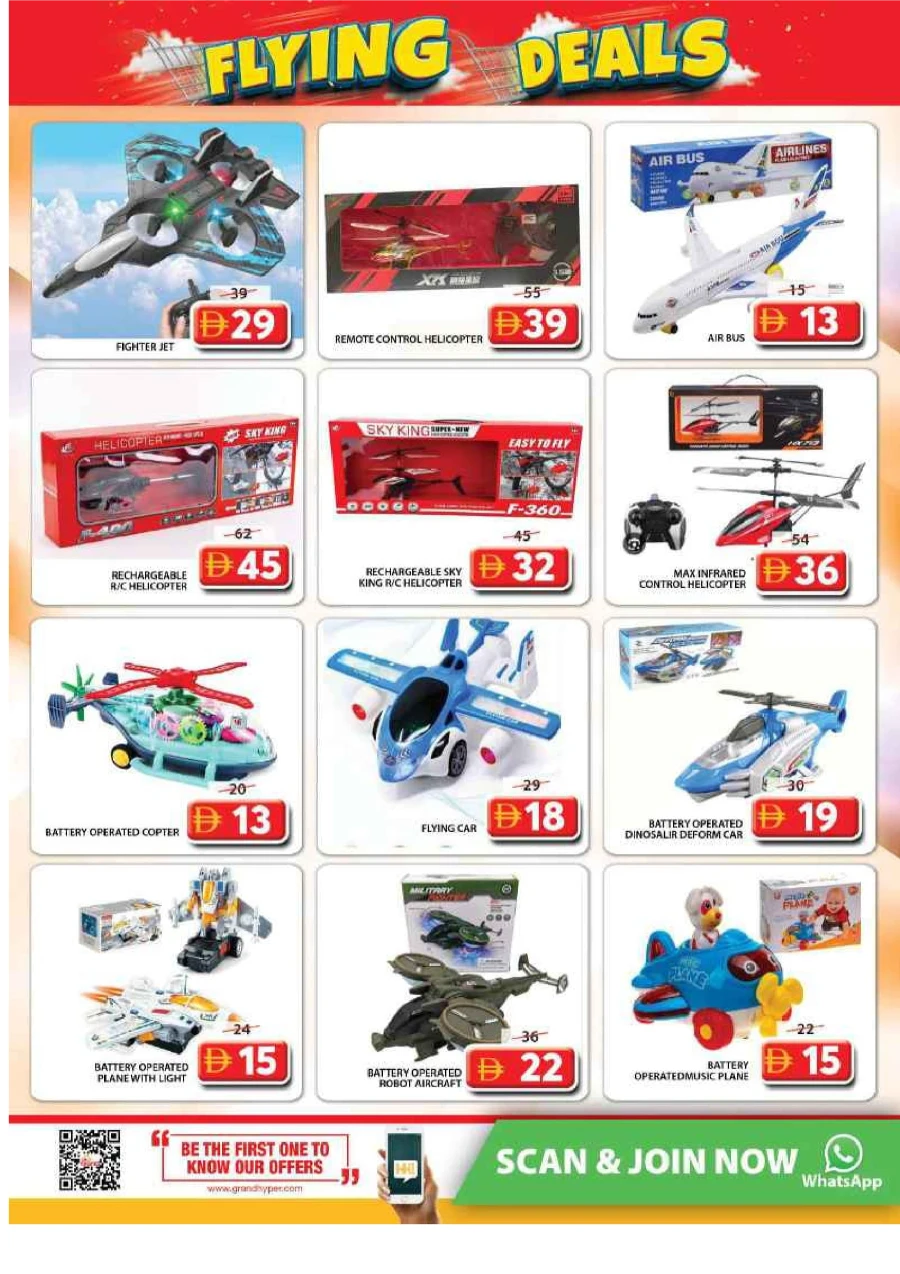 Flying Deals Flying Deals In Grand Hypermarket Sharjah / Ajman