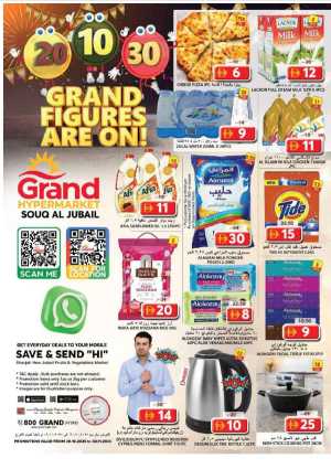 Grand Figures are ON! In Grand Hypermarket Sharjah / Ajman