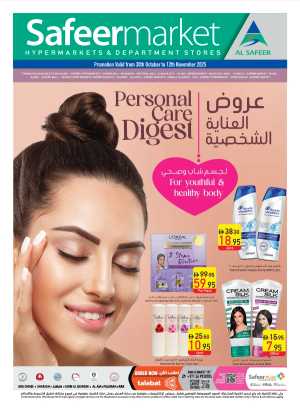 Big Deals. Bigger Savings! In Safeer Market Abu Dhabi,Sharjah / Ajman,Al Ain,Fujairah,Umm al Quwain