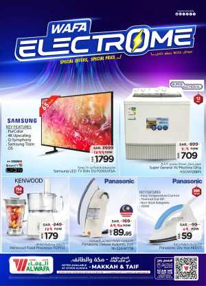 Wafa electrom In Al Wafa Hypermarket Makkah,Taif