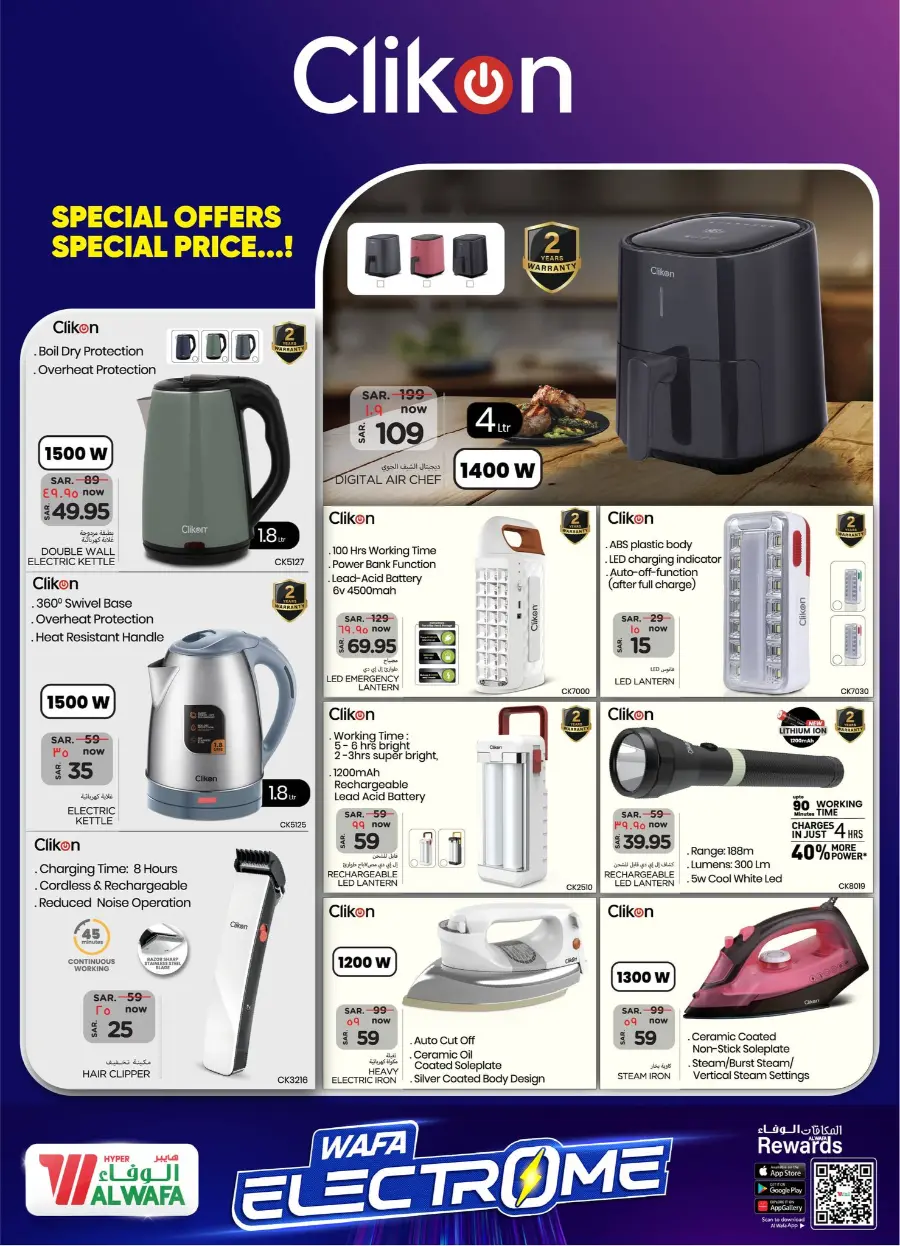 Wafa electrom In Al Wafa Hypermarket Makkah