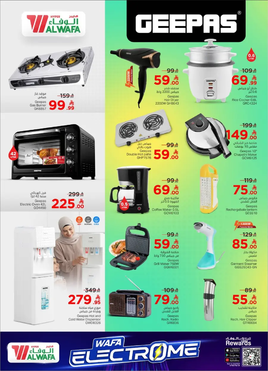 Wafa electrom In Al Wafa Hypermarket Makkah