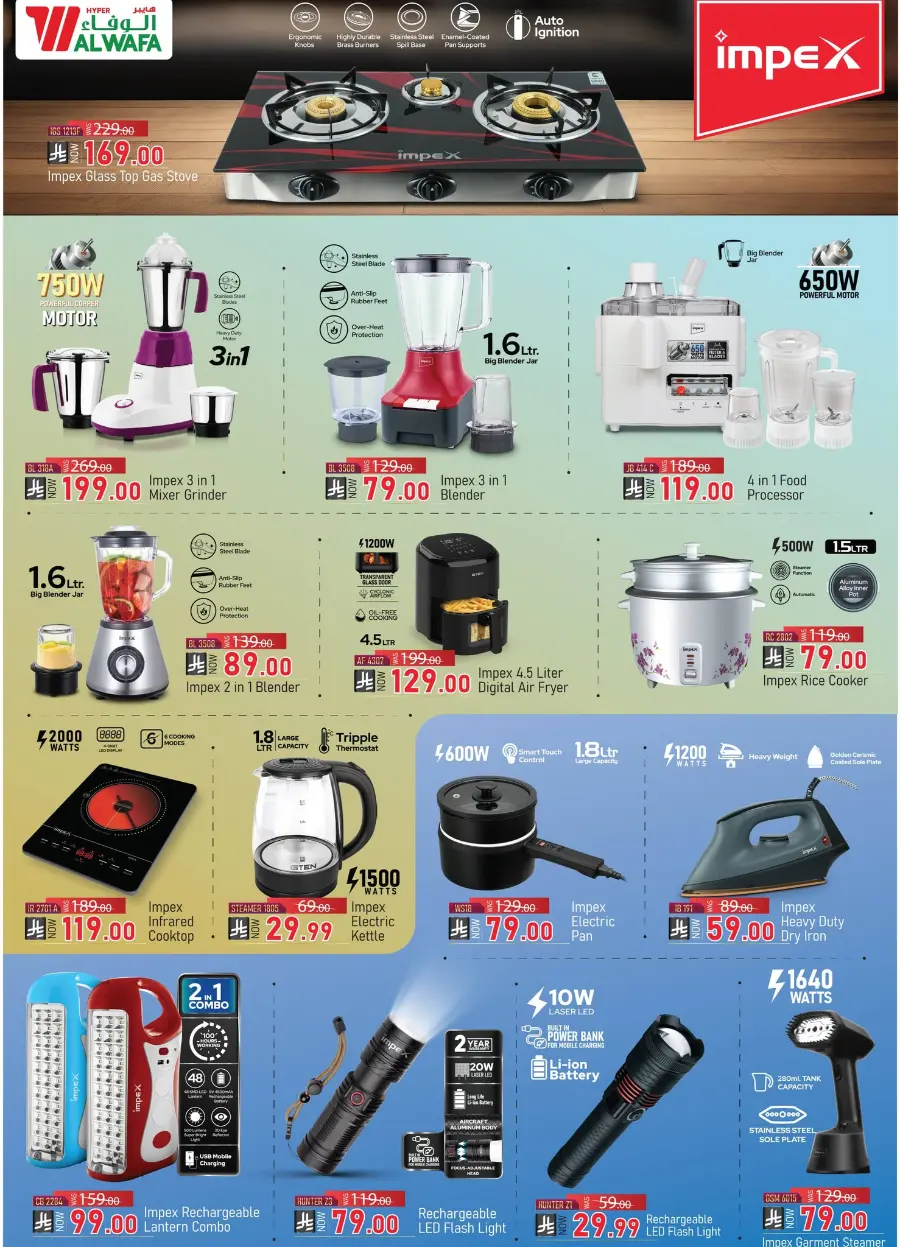 Wafa electrom In Al Wafa Hypermarket Makkah