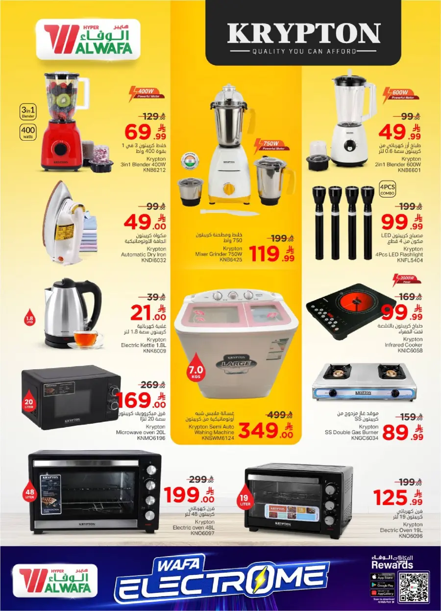 Wafa electrom In Al Wafa Hypermarket Makkah