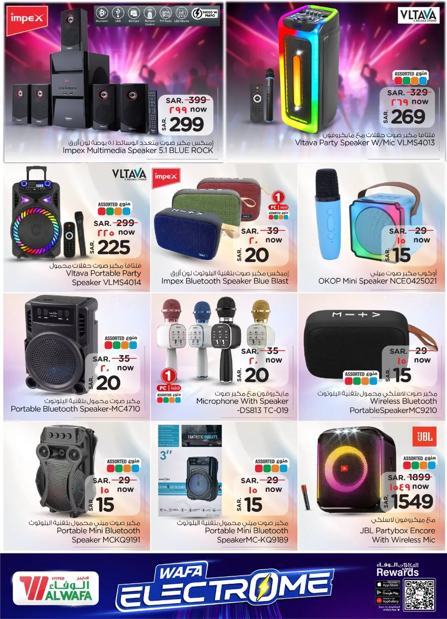 Wafa electrom In Al Wafa Hypermarket Makkah