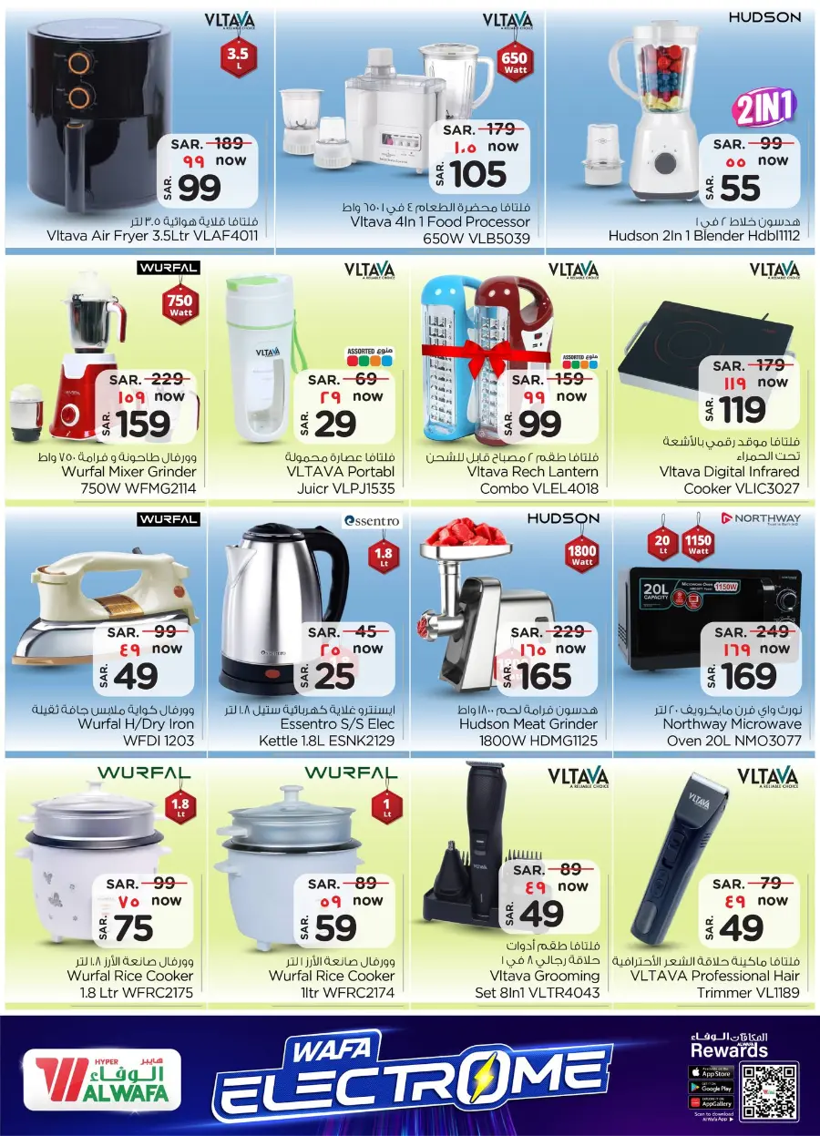 Wafa electrom In Al Wafa Hypermarket Makkah