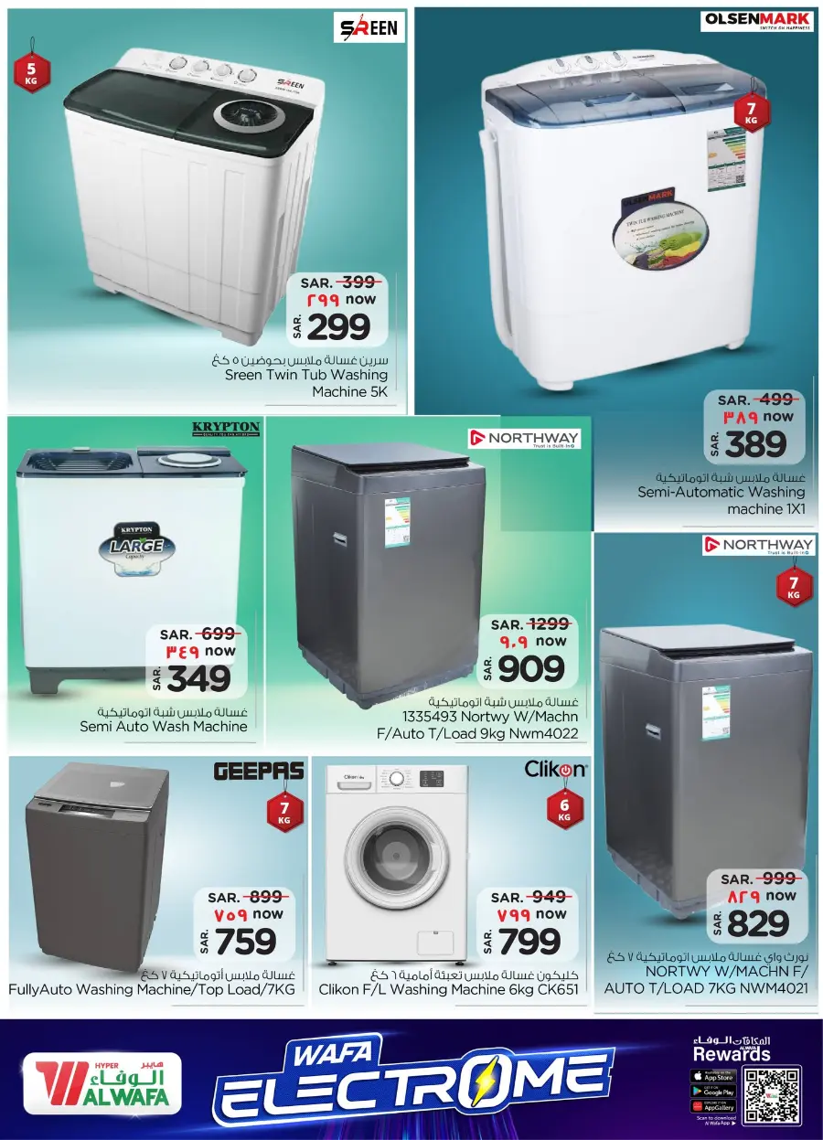 Wafa electrom In Al Wafa Hypermarket Makkah