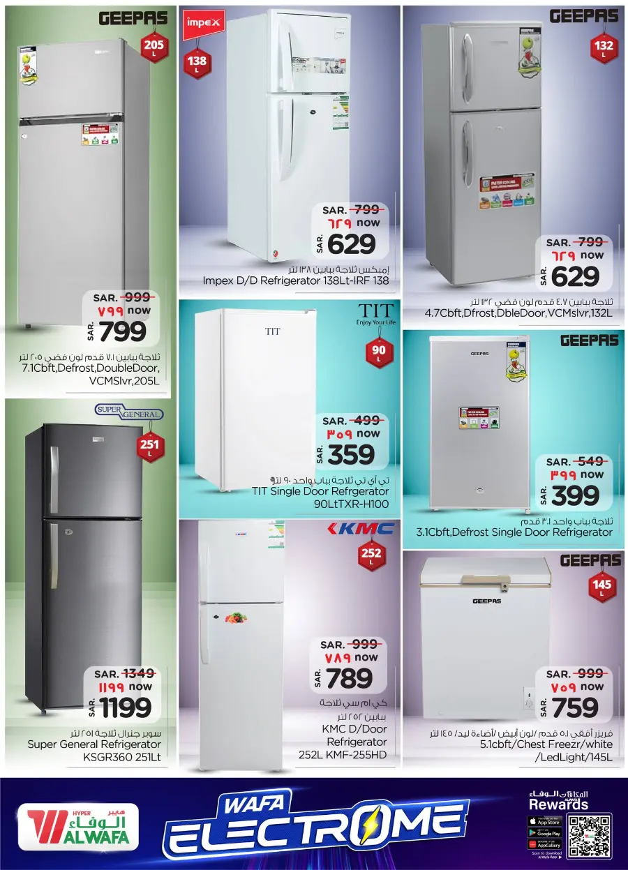 Wafa electrom In Al Wafa Hypermarket Makkah