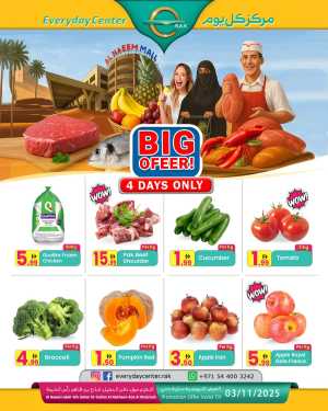 Big Offer In Everyday Center Ras al Khaimah