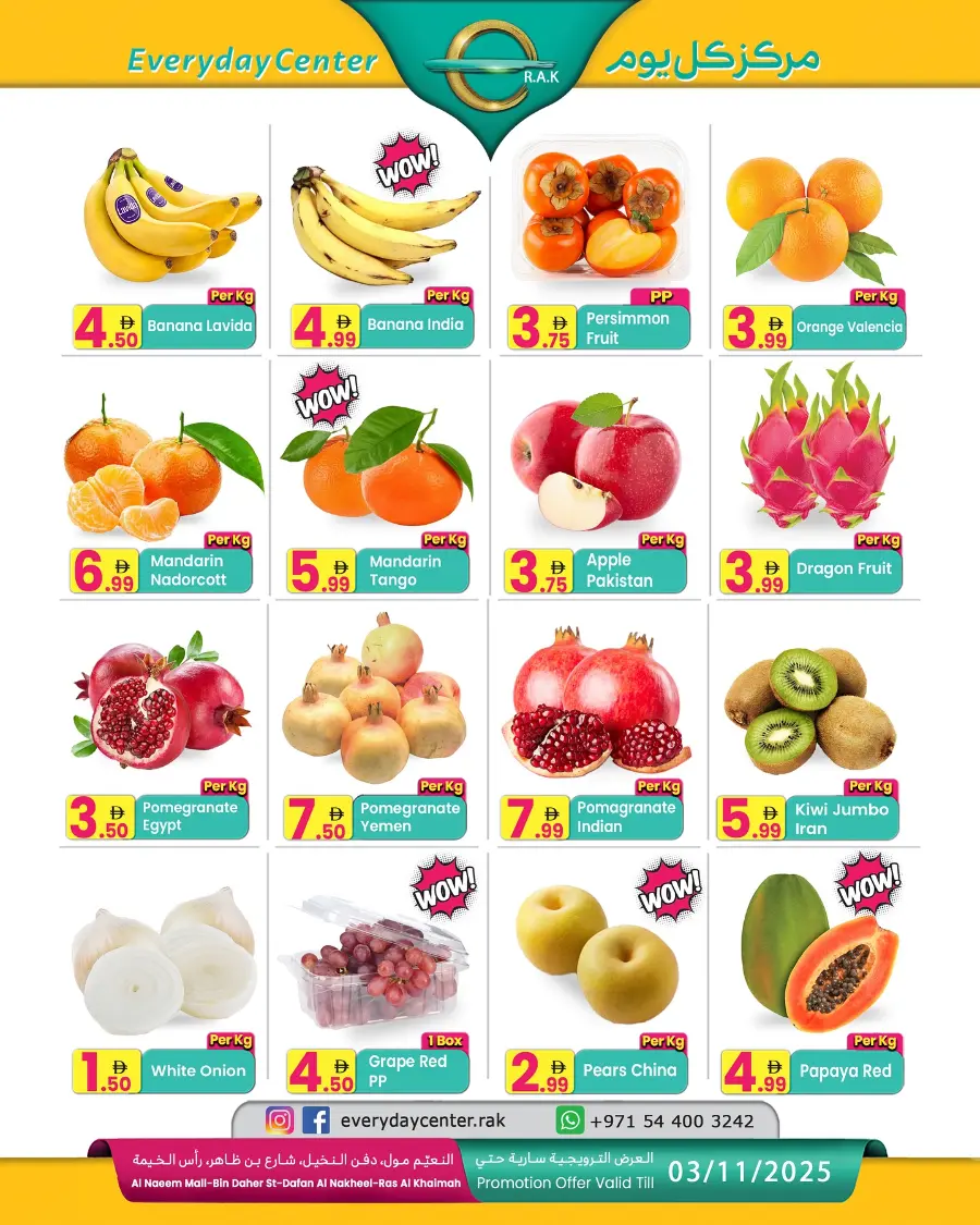 Big Offer In Everyday Center Ras al Khaimah