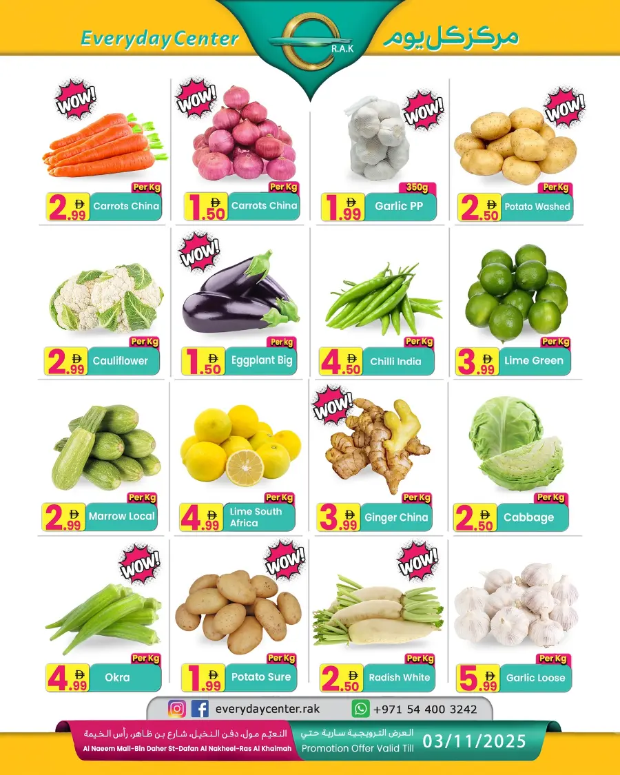 Big Offer In Everyday Center Ras al Khaimah