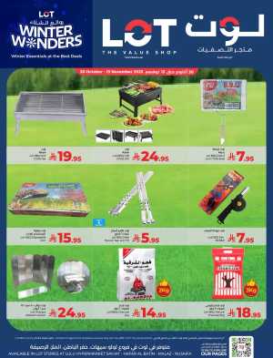 Winter wonders In LOT Riyadh,Hafar Al Batin,Makkah,Saihat