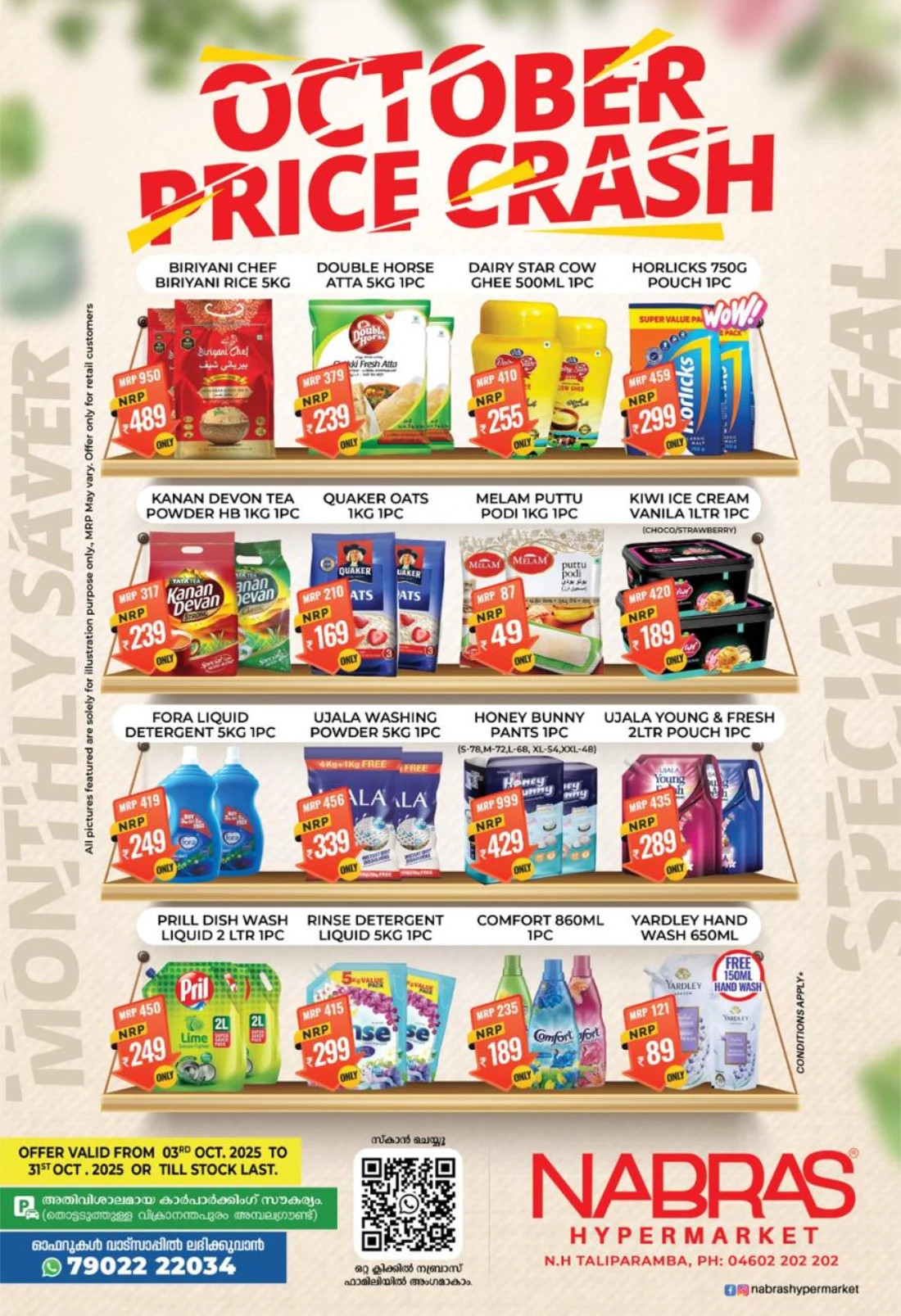 October Price Crash In Nabras Hypermarket Kannur