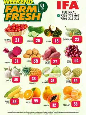 Weekend Farm Fresh In IFA Malappuram