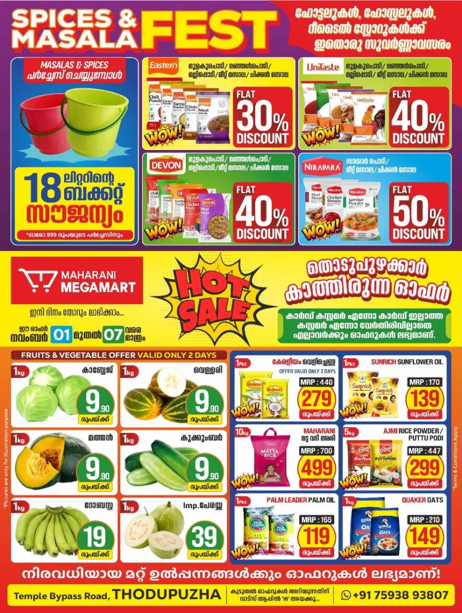 Hot Sale In Maharani Mega Mart Idukki