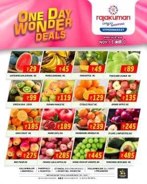 One Day Sale In Rajakumari Hypermarket Trivandrum,Kollam