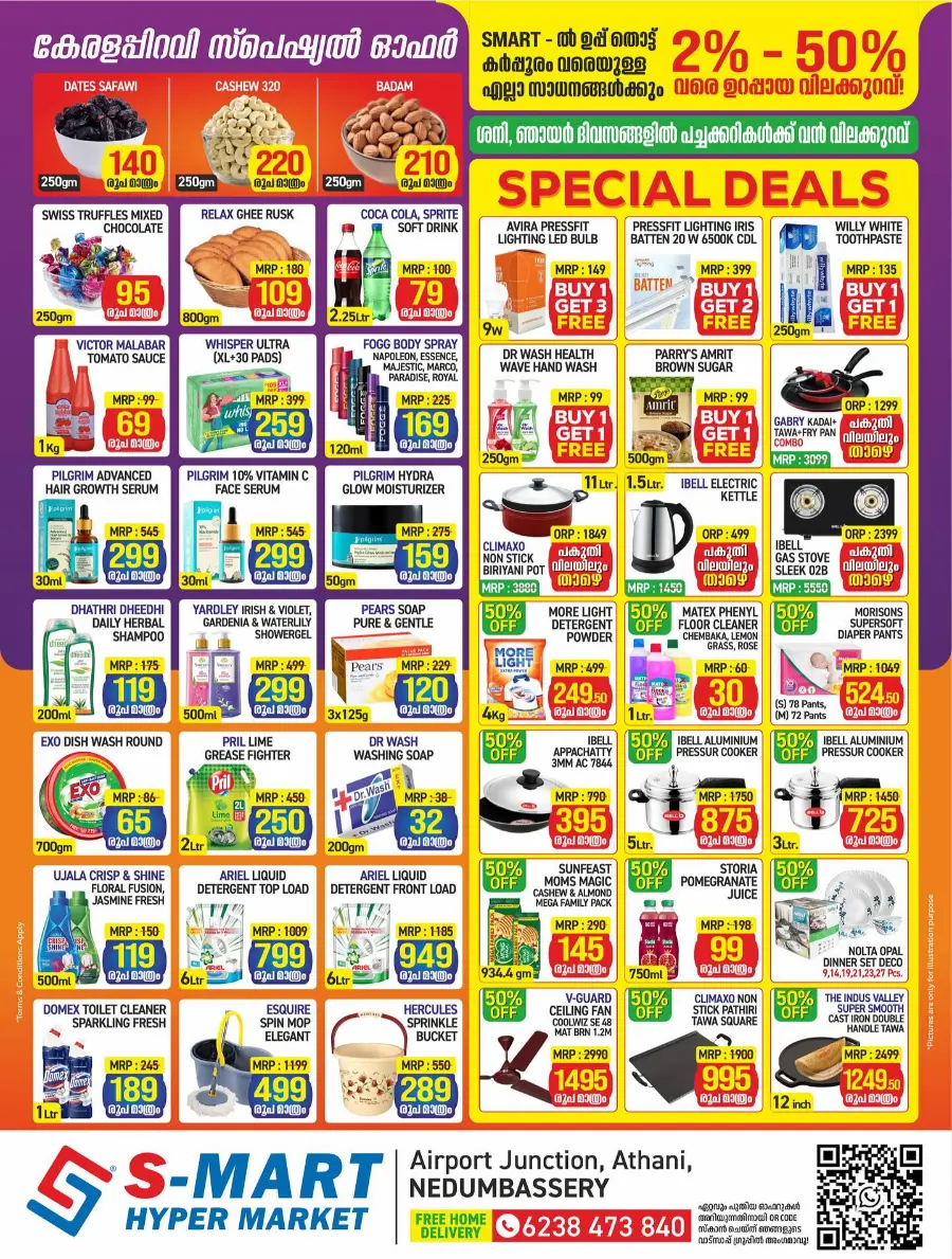 November Killer Deals In S-MART Hyper Market Ernakulam