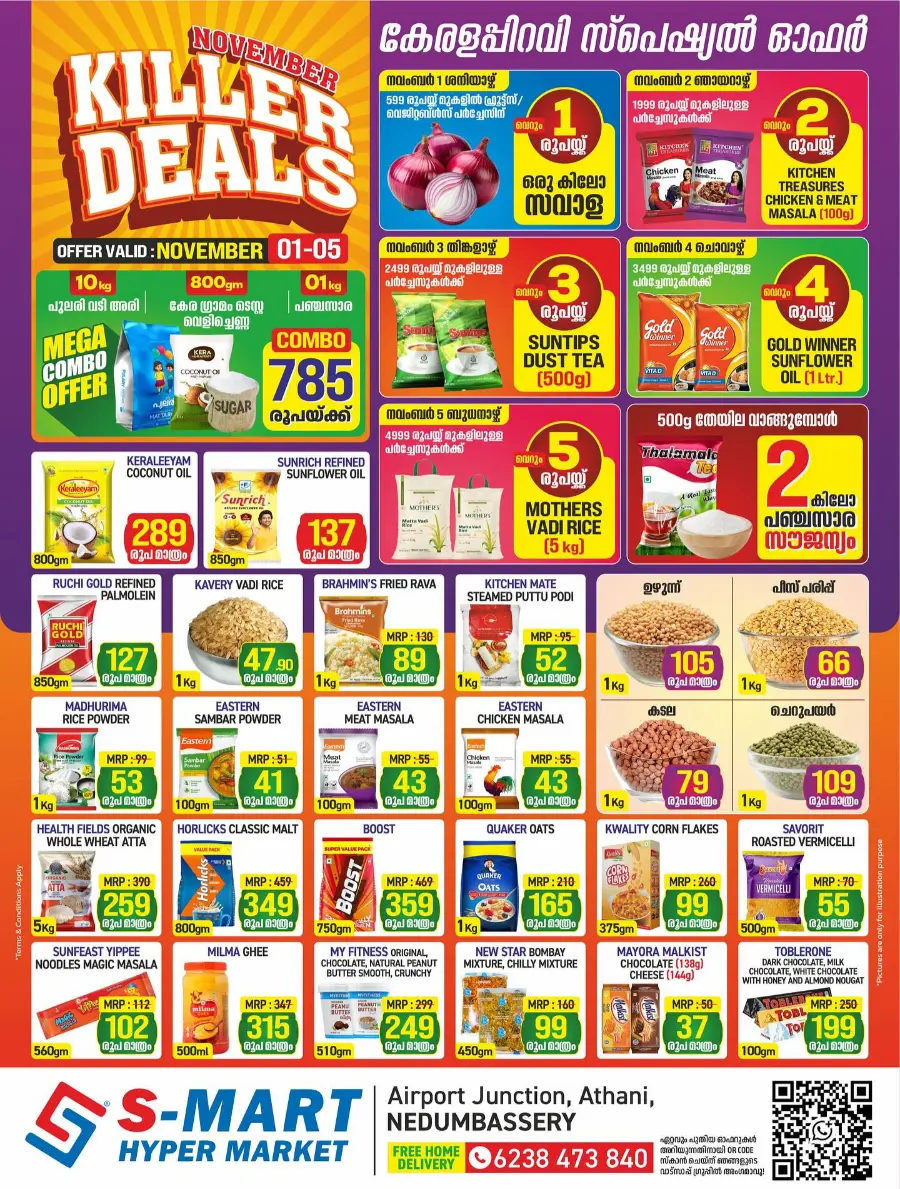 November Killer Deals In S-MART Hyper Market Ernakulam