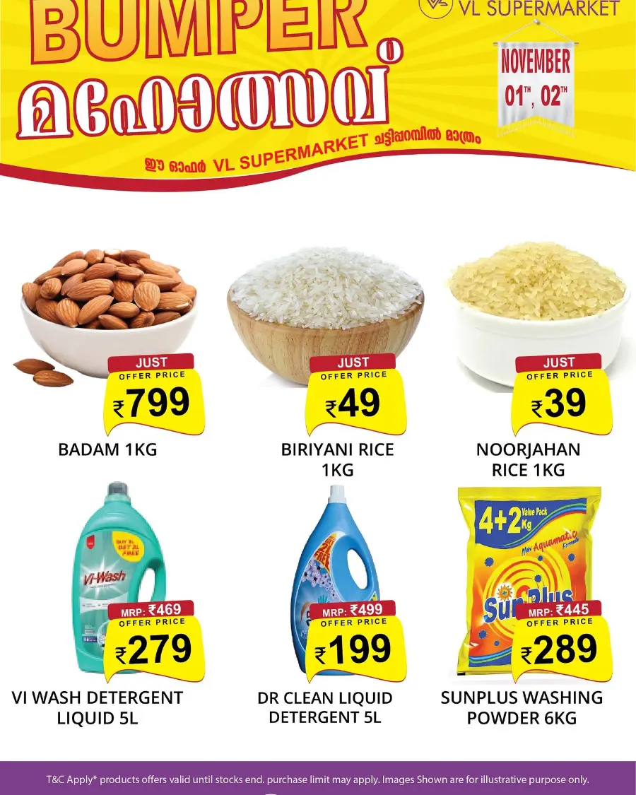 Weekend Offer In VL Supermarket Malappuram
