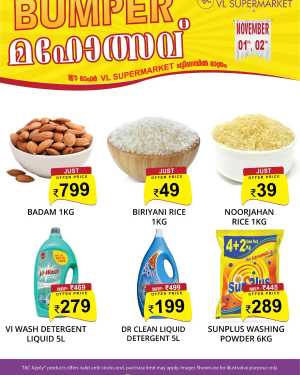 Weekend Offer In VL Supermarket Malappuram