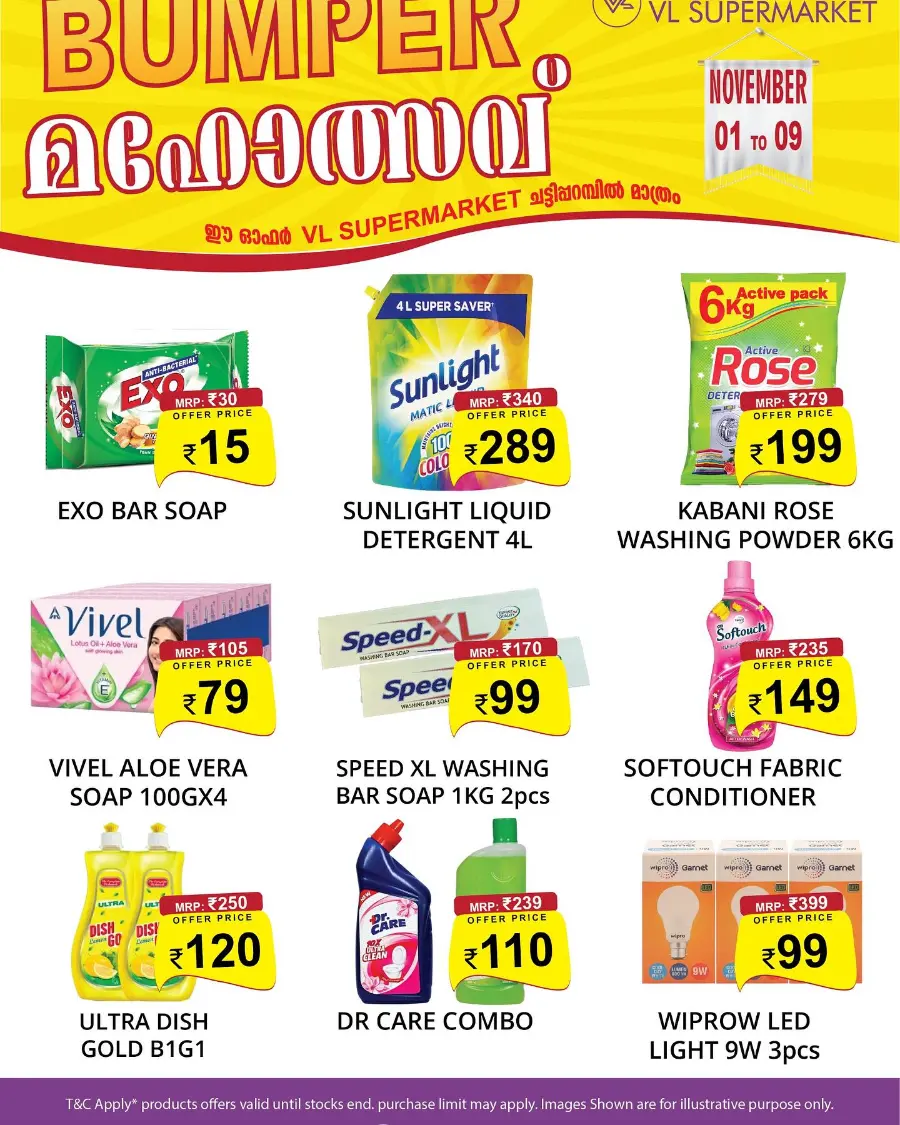 Weekend Offer In VL Supermarket Malappuram
