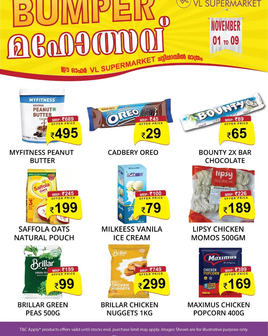 Weekend Offer In VL Supermarket Malappuram