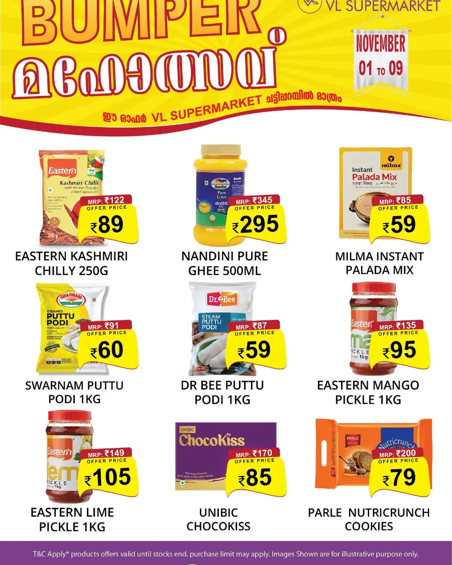 Weekend Offer In VL Supermarket Malappuram