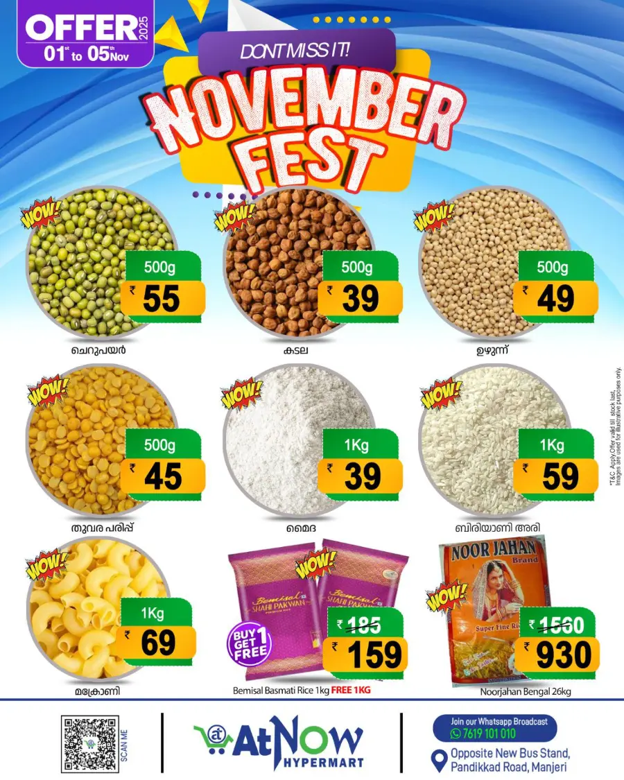 November Fest In At Now Hypermarket Malappuram