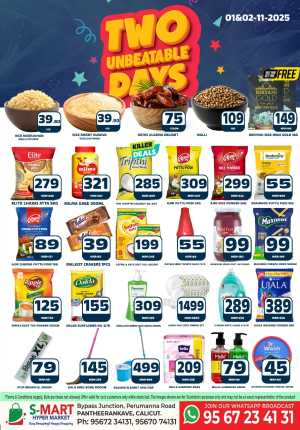 Two Unbeatable Days In S-Mart Hypermarket Calicut