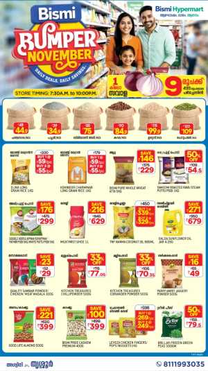 Bumper November Offer In Bismi Hypermart Thrissur