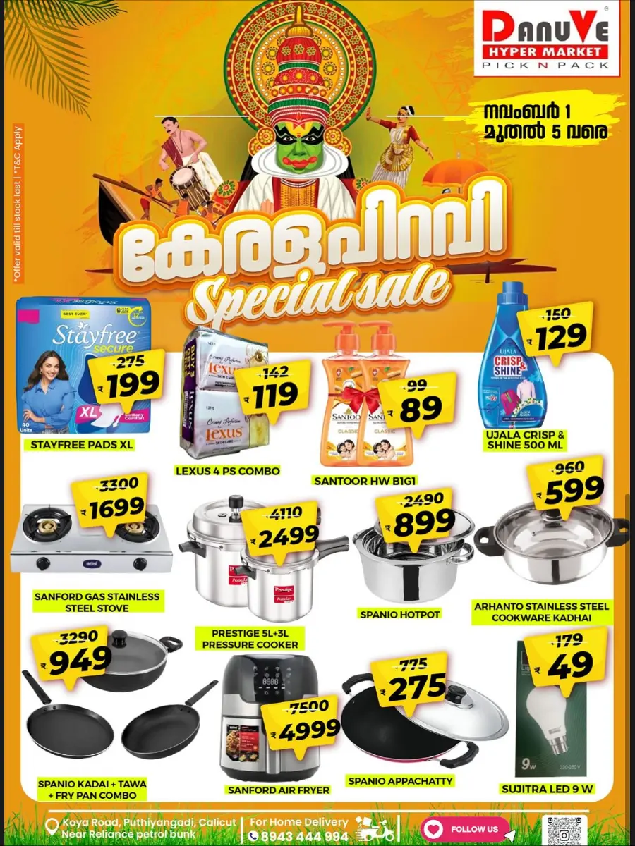 Kerala Piravi Offer In DanuVe Hypermarket Calicut
