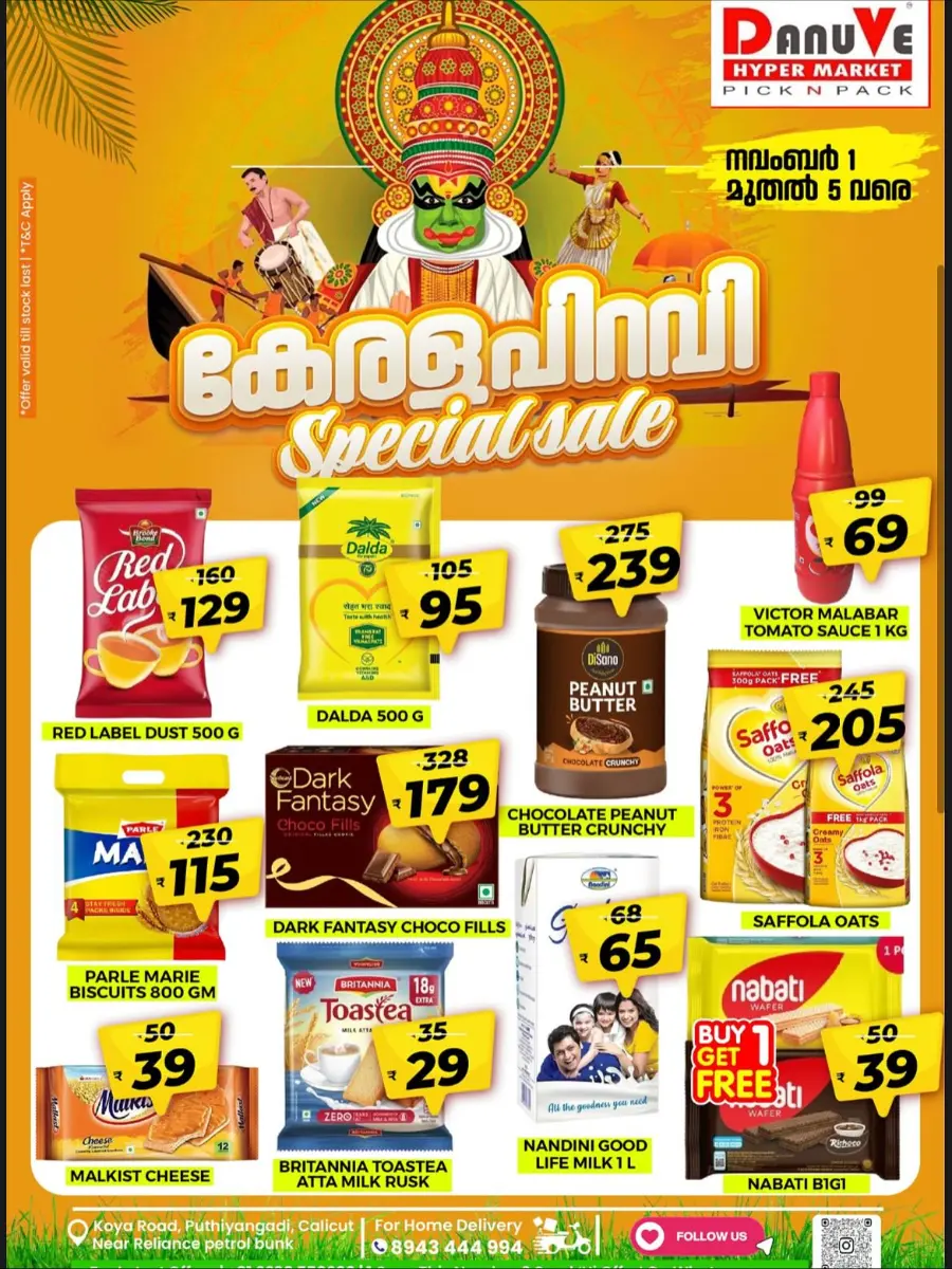 Kerala Piravi Offer In DanuVe Hypermarket Calicut