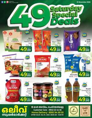 49 Saturday Special Deals In OLIVE Supermarket Malappuram
