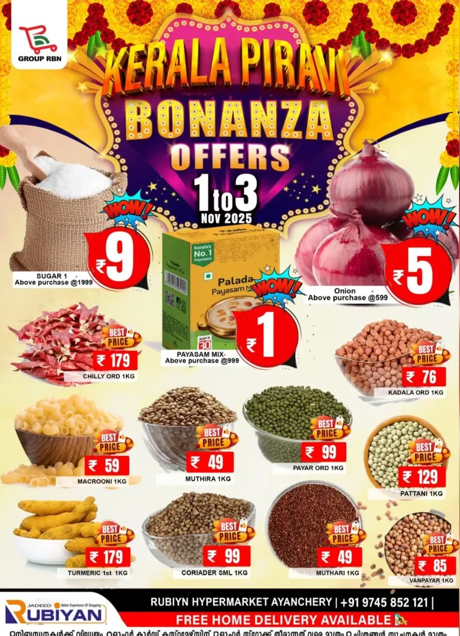 Kerala Piravi Bonanza Offers In Rubiyan Hypermarket Calicut