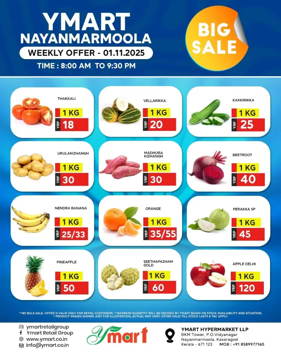 Big Sale In Y Mart Hypermarket Kasaragod