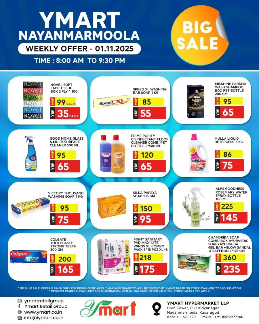 Big Sale In Y Mart Hypermarket Kasaragod