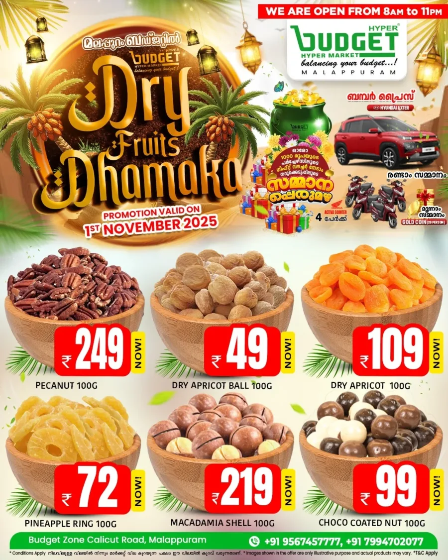 Dry Fruits Dhamaka Offers In Budget Hypermarket Malappuram