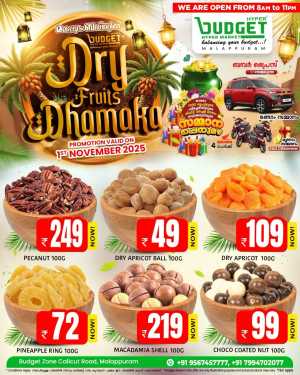 Dry Fruits Dhamaka Offers In Budget Hypermarket Malappuram