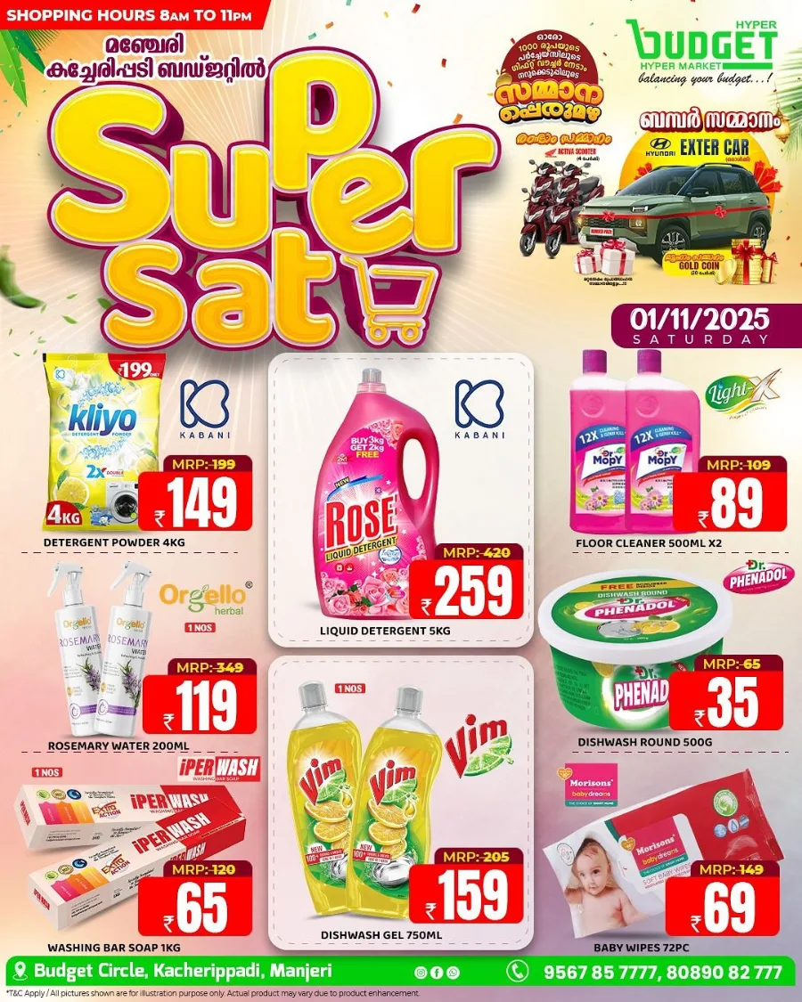 Super Sat Offer In Budget Hypermarket Malappuram