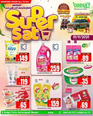 Super Sat Offer In Budget Hypermarket Malappuram