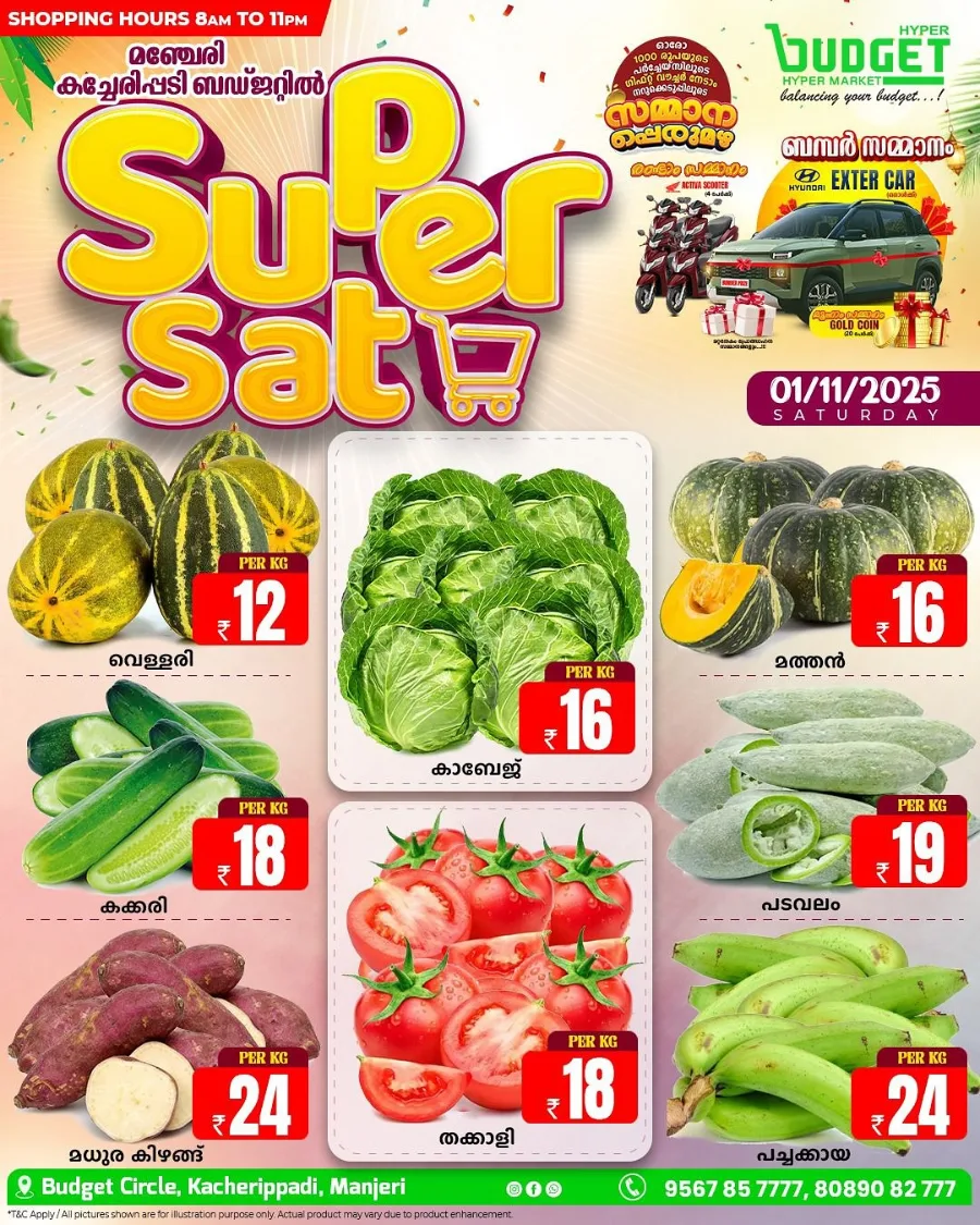Super Sat Offer In Budget Hypermarket Malappuram