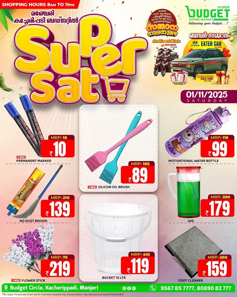 Super Sat Offer In Budget Hypermarket Malappuram