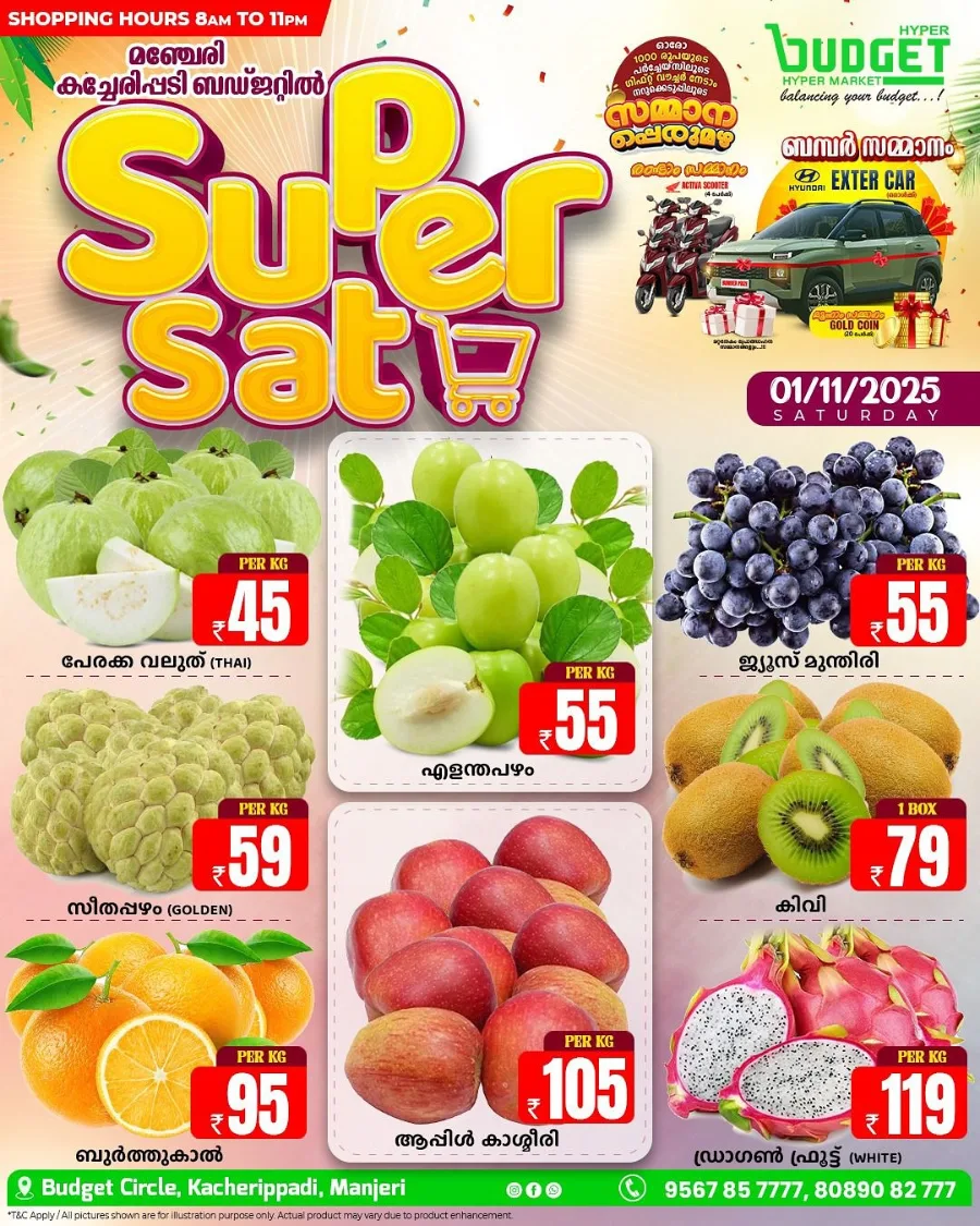 Super Sat Offer In Budget Hypermarket Malappuram
