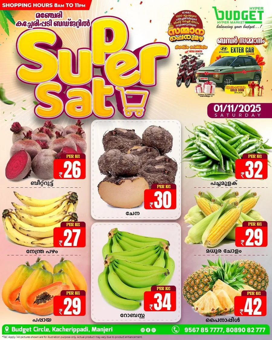 Super Sat Offer In Budget Hypermarket Malappuram