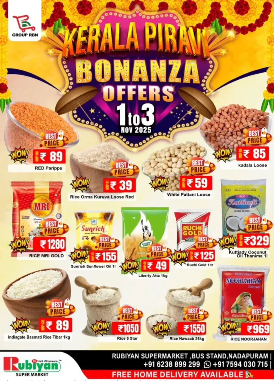 Kerala Piravi Bonanza Offers! In Rubiyan Hypermarket Calicut