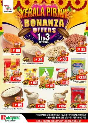 Kerala Piravi Bonanza Offers! In Rubiyan Hypermarket Calicut