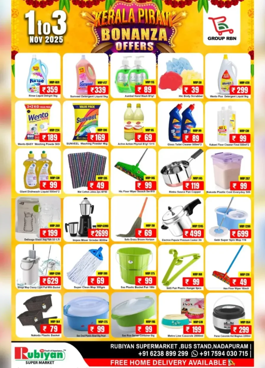 Kerala Piravi Bonanza Offers! In Rubiyan Hypermarket Calicut